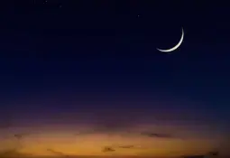 مركز الفلك الدولي: استحالة رؤية هلال رمضان مساء 17 شباط في الدول العربية