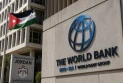 الأردن ينتقل إلى فئة الدخل المتوسط الأعلى في تصنيف البنك الدولي